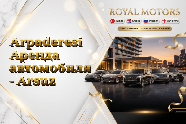 Arpaderesi Аренда автомобиля - Arsuz