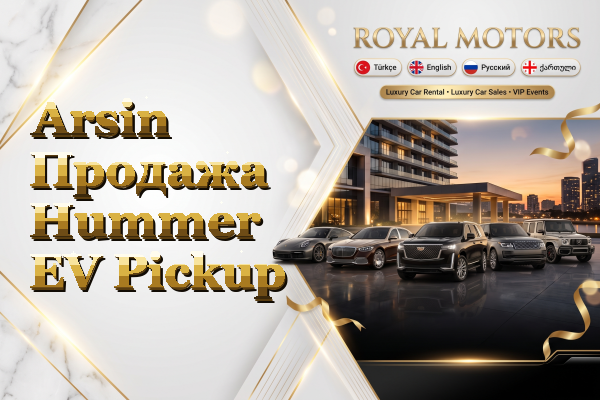 Arsin Продажа Hummer EV Pickup
