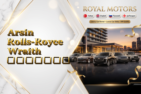 Arsin Rolls-Royce Wraith გაყიდვა