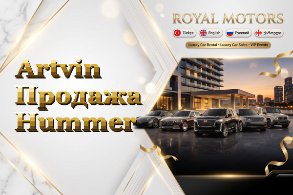 Artvin Продажа Hummer