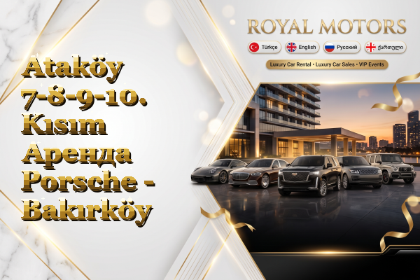 Ataköy 7-8-9-10. Kısım Аренда Porsche - Bakırköy