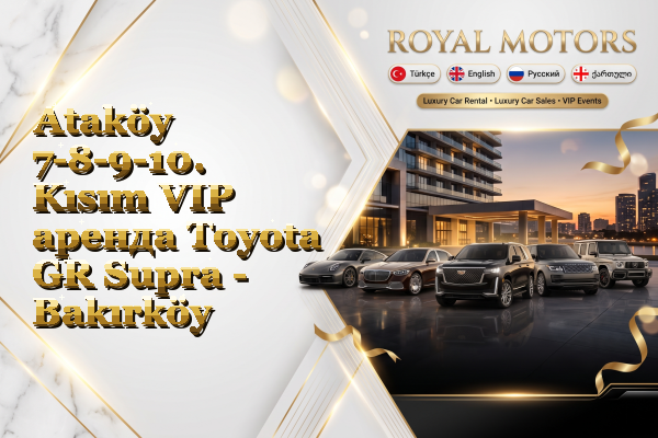 Ataköy 7-8-9-10. Kısım VIP аренда Toyota GR Supra - Bakırköy