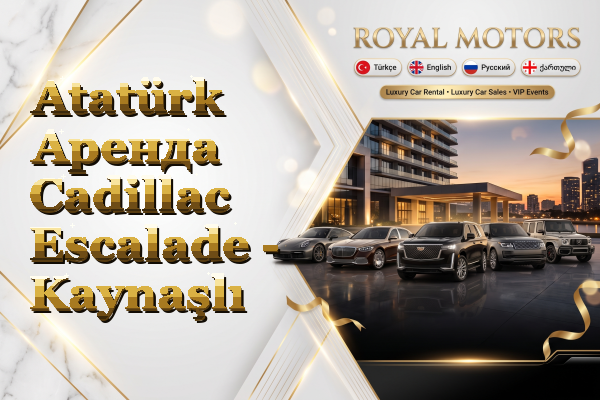 Atatürk Аренда Cadillac Escalade - Kaynaşlı