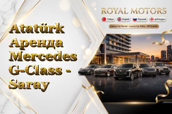 Atatürk Аренда Mercedes G-Class - Saray