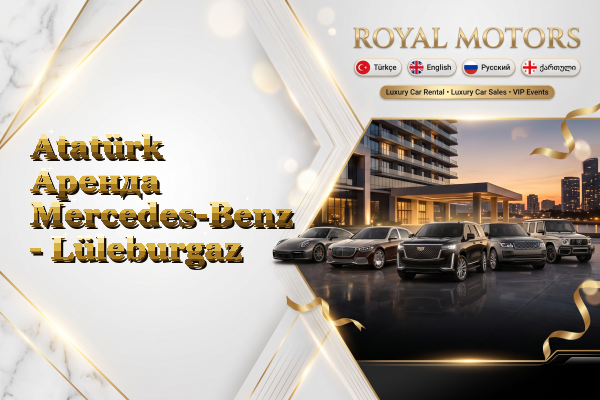 Atatürk Аренда Mercedes-Benz - Lüleburgaz