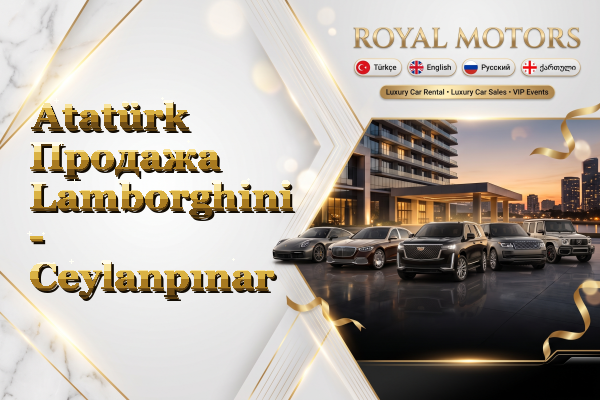 Atatürk Продажа Lamborghini - Ceylanpınar