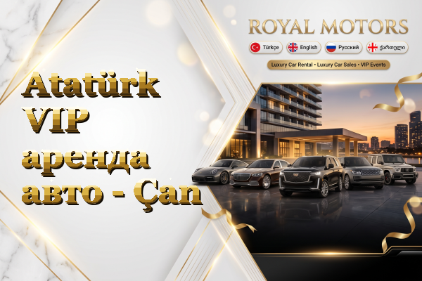 Atatürk VIP аренда авто - Çan