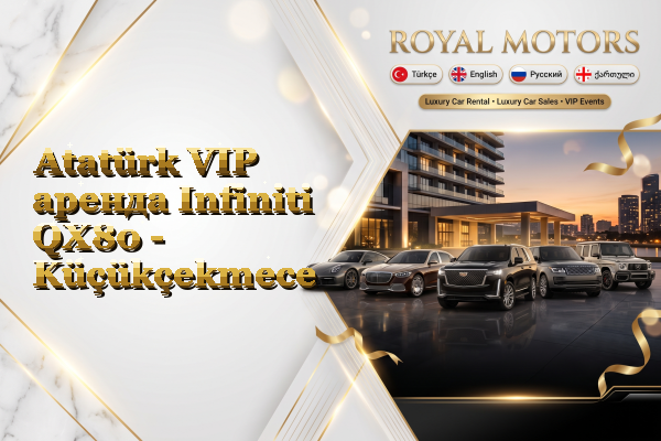 Atatürk VIP аренда Infiniti QX80 - Küçükçekmece