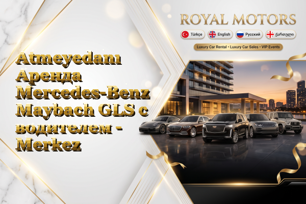 Atmeyedanı Аренда Mercedes-Benz Maybach GLS с водителем - Merkez
