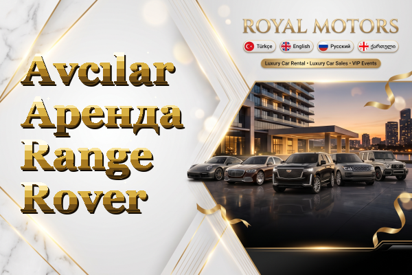 Avcılar Аренда Range Rover