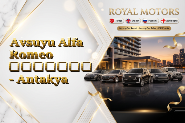 Avsuyu Alfa Romeo გაყიდვა - Antakya