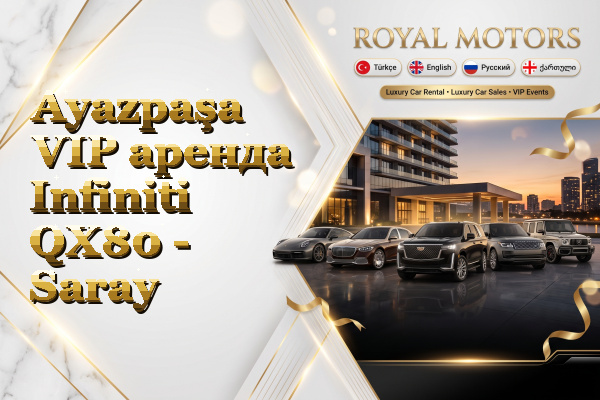 Ayazpaşa VIP аренда Infiniti QX80 - Saray