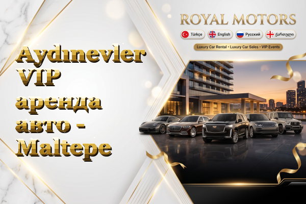Aydınevler VIP аренда авто - Maltepe