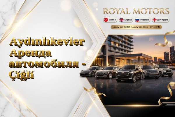 Aydınlıkevler Аренда автомобиля - Çiğli