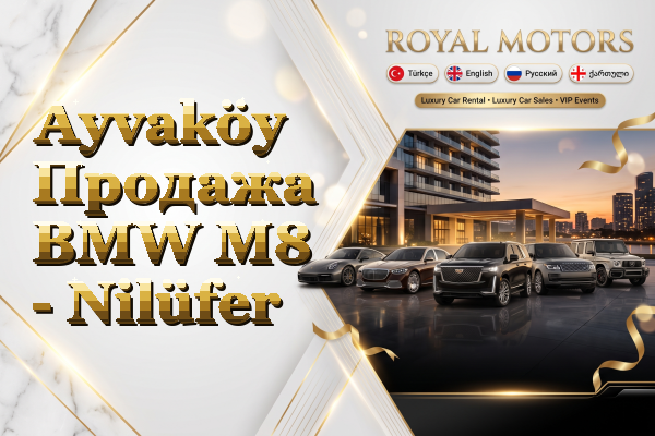Ayvaköy Продажа BMW M8 - Nilüfer