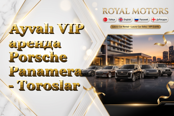 Ayvalı VIP аренда Porsche Panamera - Toroslar