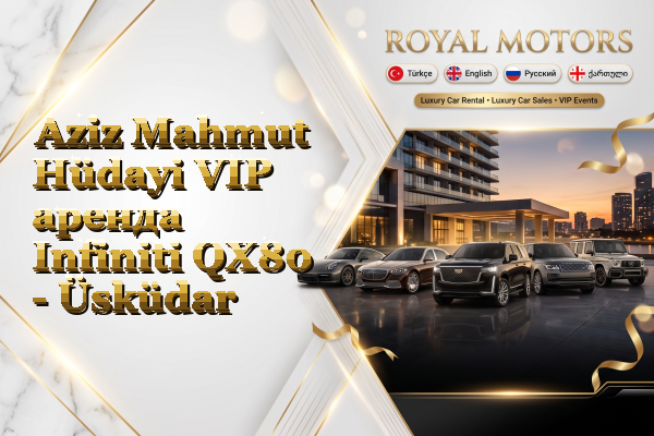 Aziz Mahmut Hüdayi VIP аренда Infiniti QX80 - Üsküdar