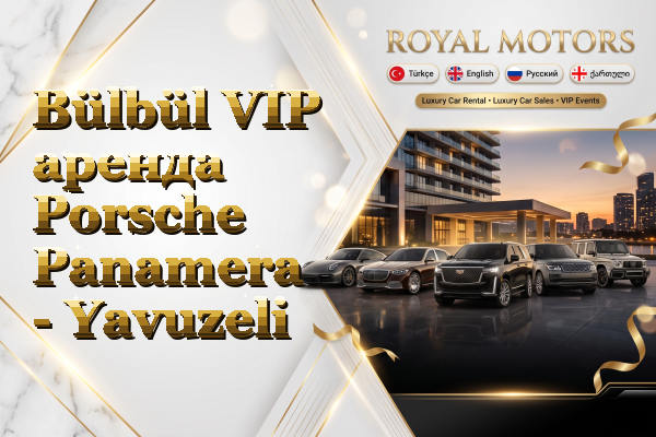 Bülbül VIP аренда Porsche Panamera - Yavuzeli
