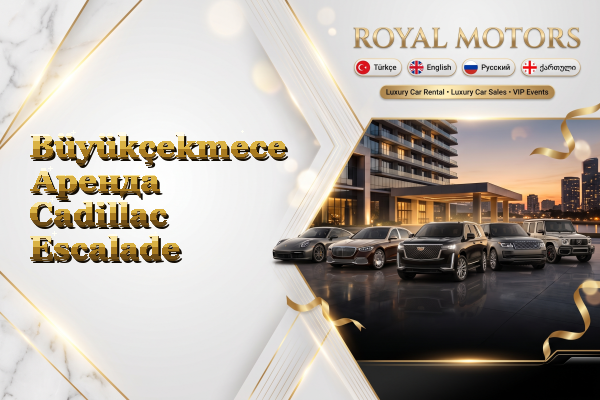 Büyükçekmece Аренда Cadillac Escalade