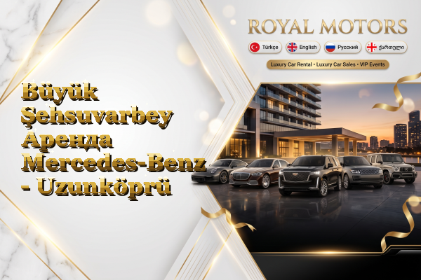 Büyük Şehsuvarbey Аренда Mercedes-Benz - Uzunköprü