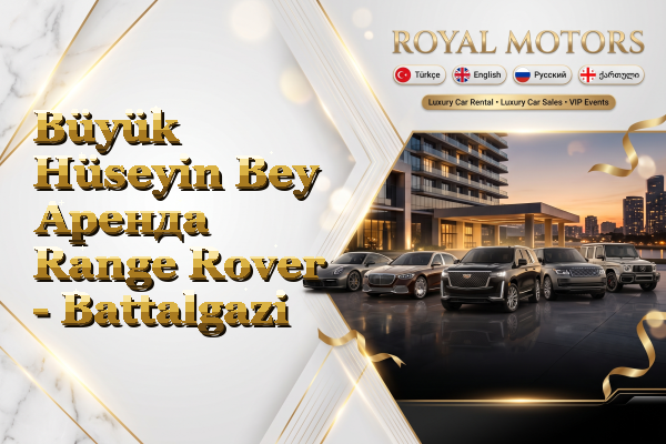 Büyük Hüseyin Bey Аренда Range Rover - Battalgazi