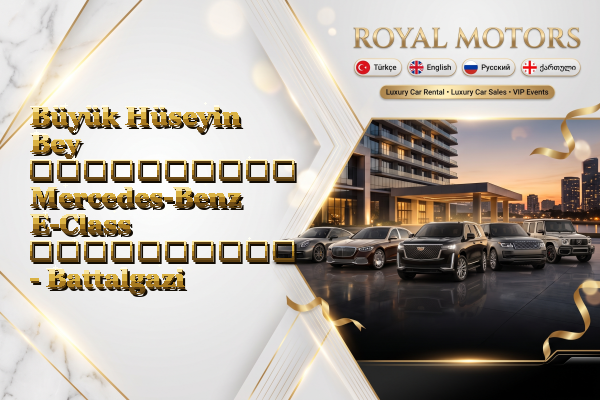 Büyük Hüseyin Bey აეროპორტის Mercedes-Benz E-Class გაქირავება - Battalgazi