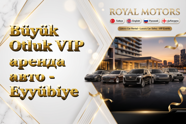 Büyük Otluk VIP аренда авто - Eyyübiye