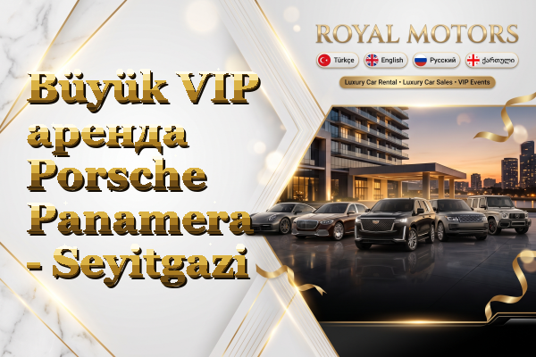 Büyük VIP аренда Porsche Panamera - Seyitgazi