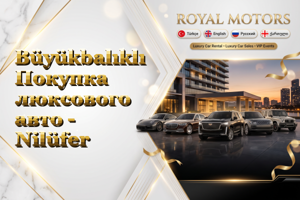 Büyükbalıklı Покупка люксового авто - Nilüfer