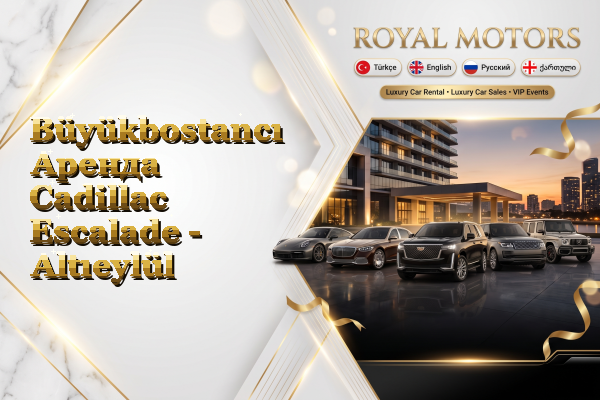 Büyükbostancı Аренда Cadillac Escalade - Altıeylül