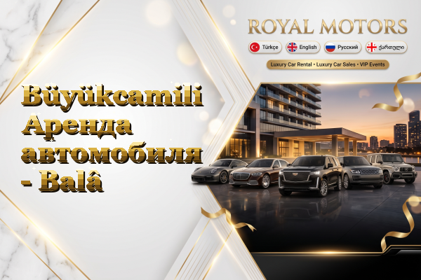 Büyükcamili Аренда автомобиля - Balâ