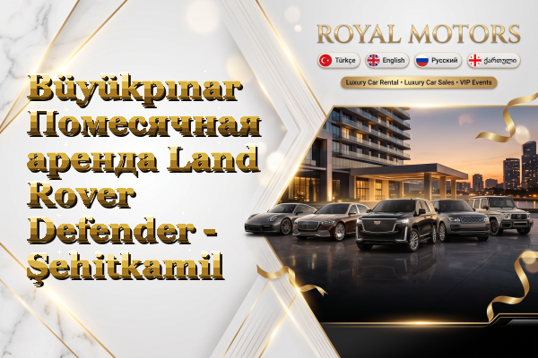 Büyükpınar Помесячная аренда Land Rover Defender - Şehitkamil