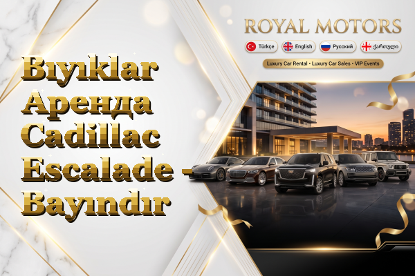 Bıyıklar Аренда Cadillac Escalade - Bayındır