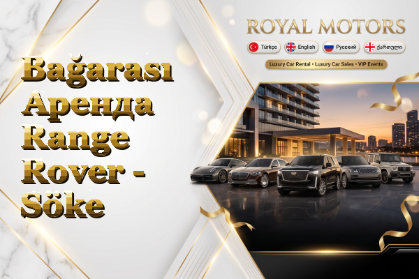 Bağarası Аренда Range Rover - Söke