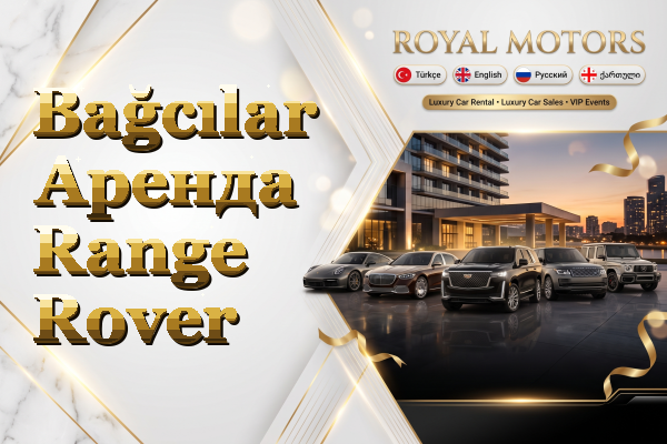Bağcılar Аренда Range Rover