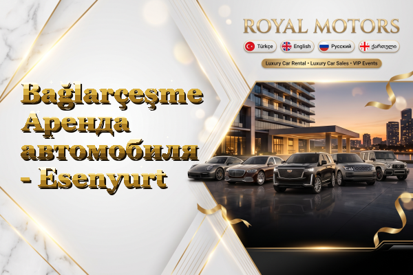 Bağlarçeşme Аренда автомобиля - Esenyurt