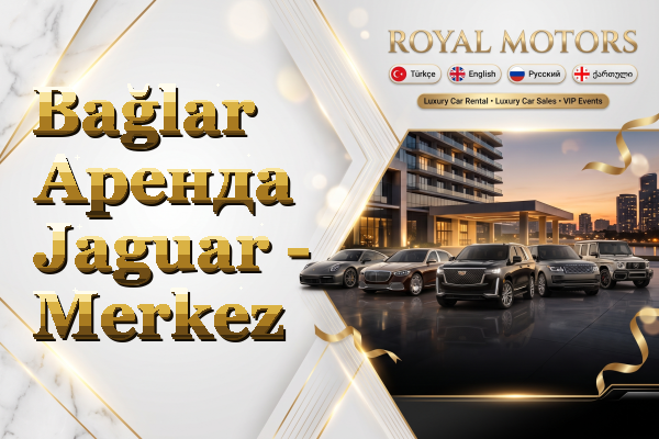 Bağlar Аренда Jaguar - Merkez