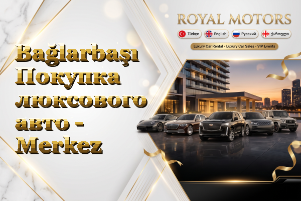 Bağlarbaşı Покупка люксового авто - Merkez