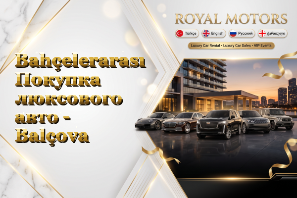 Bahçelerarası Покупка люксового авто - Balçova