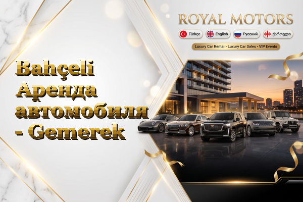 Bahçeli Аренда автомобиля - Gemerek