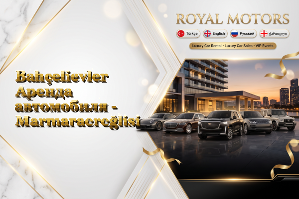 Bahçelievler Аренда автомобиля - Marmaraereğlisi