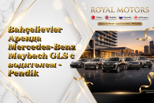 Bahçelievler Аренда Mercedes-Benz Maybach GLS с водителем - Pendik