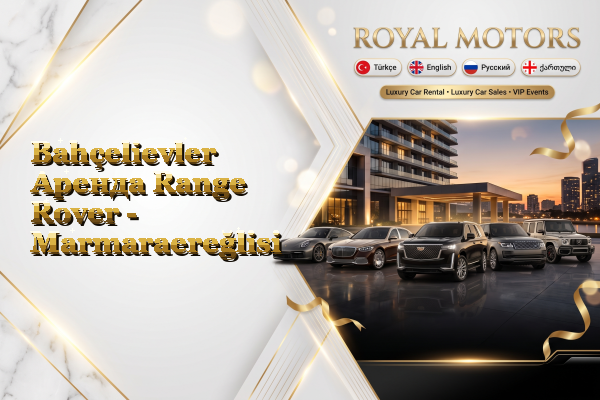 Bahçelievler Аренда Range Rover - Marmaraereğlisi