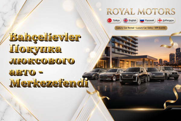 Bahçelievler Покупка люксового авто - Merkezefendi