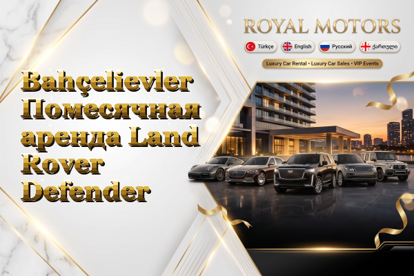 Bahçelievler Помесячная аренда Land Rover Defender