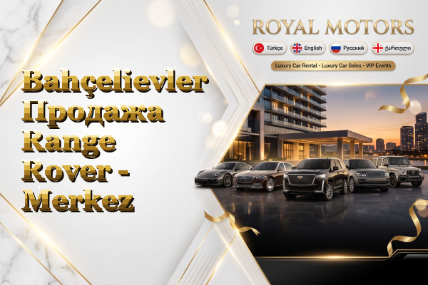 Bahçelievler Продажа Range Rover - Merkez
