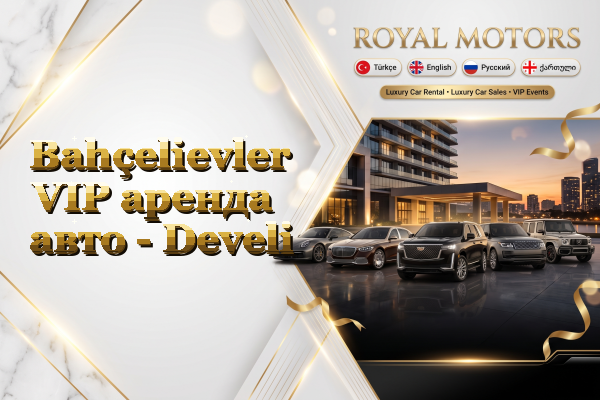 Bahçelievler VIP аренда авто - Develi