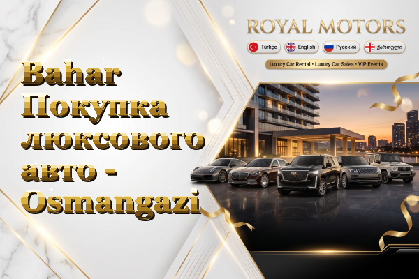 Bahar Покупка люксового авто - Osmangazi