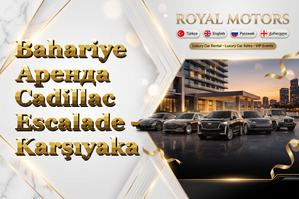 Bahariye Аренда Cadillac Escalade - Karşıyaka