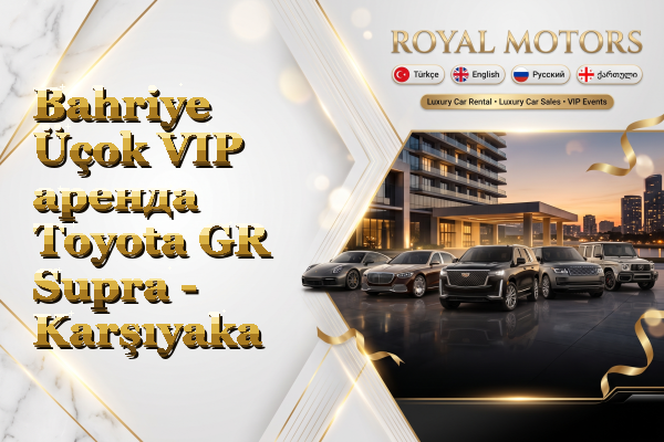Bahriye Üçok VIP аренда Toyota GR Supra - Karşıyaka